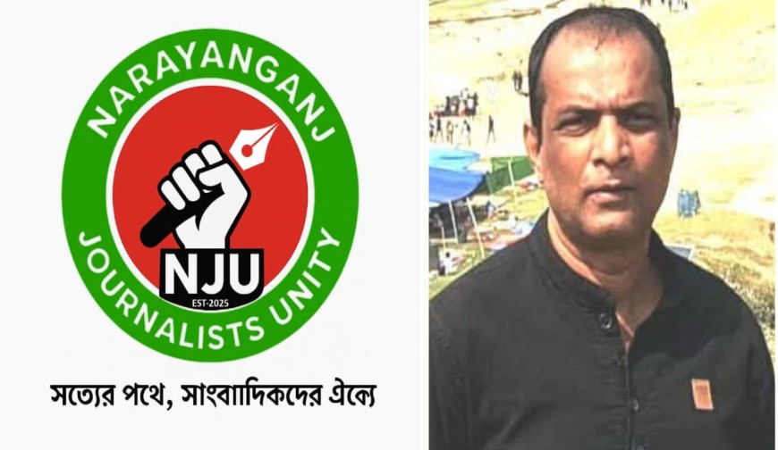আমাদেরজাগরণ